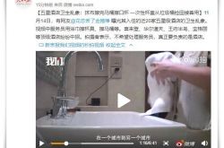 （10分钟科普）儋州工厂招工讯息_哔哩哔哩-2
